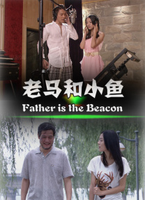 方盈