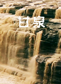 国产gay浪小辉老师
