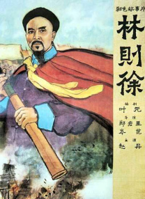 中文字幕区