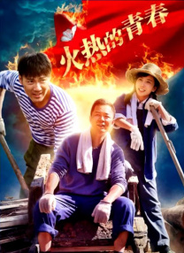 国产999精品久久久影片官网