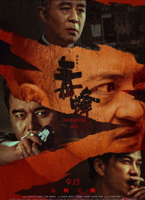 欧美一区亚洲二区