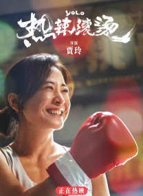 老公～能把跳d遥控器关了嘛