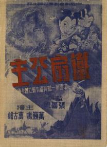 91制服丝袜