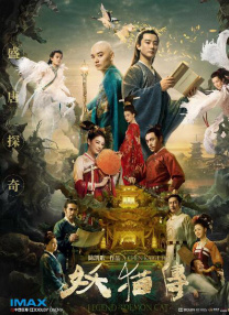 国产成人a在一区线观看高清