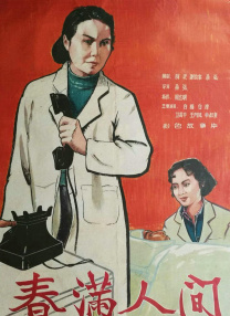 8848高清在线观看电视剧