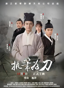 亚洲三级在线观看