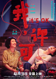 亚洲第一综合色