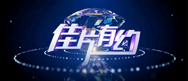 我和亲女在火车上做爰